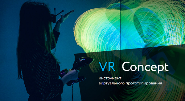 VR Concept знает, что делать с облаком точек в виртуальной реальности