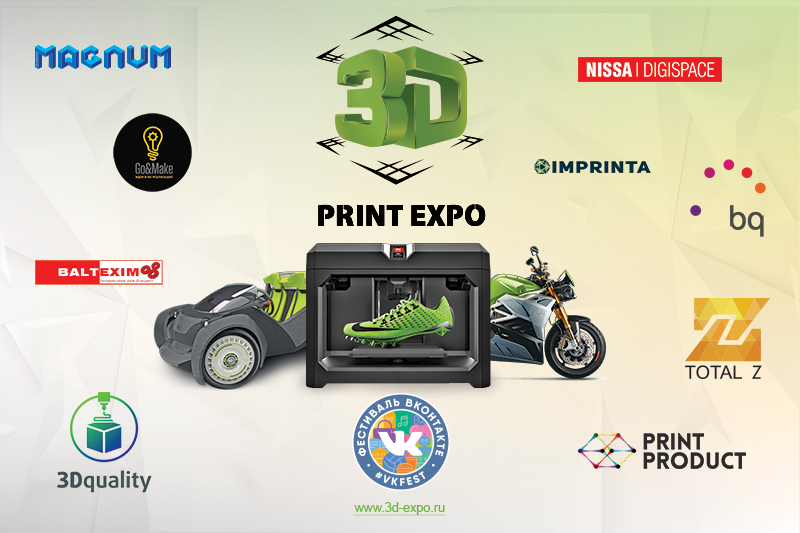 Выиграй Тысячелетнего Сокола на выставке 3D Print Expo 16-17 июля на фестивале VK Fest !