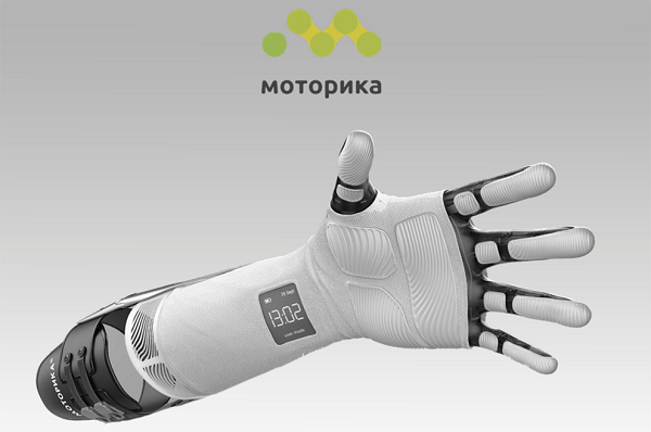 3D-печатные протезы компании «Моторика» можно превратить в платежный инструмент
