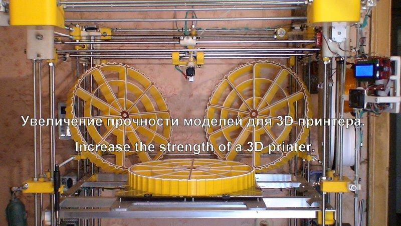 Увеличение прочности моделей для 3D принтера. Тест на прочность деталей залитых эпоксидной смолой ЭДП.