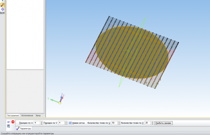 КОМПАС-3D Home для чайников. Основы 3D-проектирования. Часть 10.2. Поверхностное моделирование: Сплайновая форма.