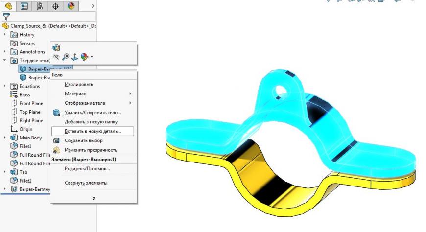 3D моделирование в SolidWorks 2014. Часть 10.