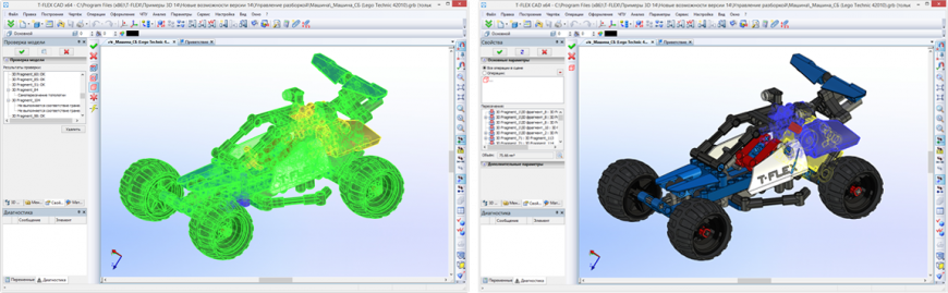 T-FLEX CAD Учебная версия – бесплатное ПО для инженерного моделирования и 3D печати