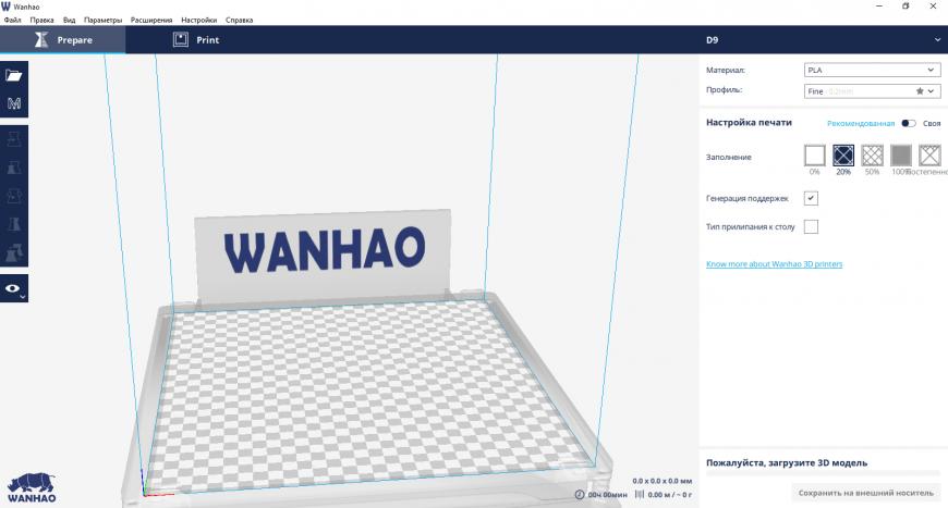 Обзор Wanhao Duplicator 9/300