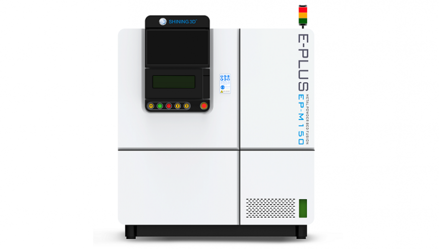 Shining 3D анонсировала 3D-принтер EP-M150 для печати металлическими порошками