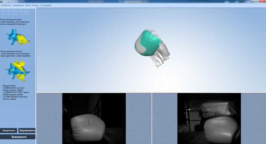 Обзор 3D сканера SHINING 3D EINSCAN-S