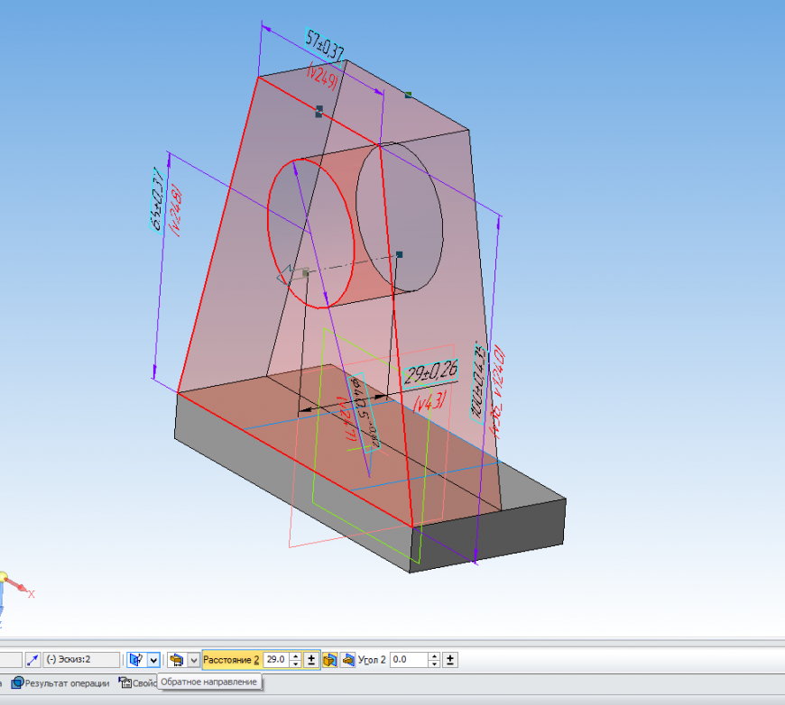 КОМПАС-3D Home для чайников. Основы 3D-проектирования. Часть 13. Держатель для бумажных полотенец