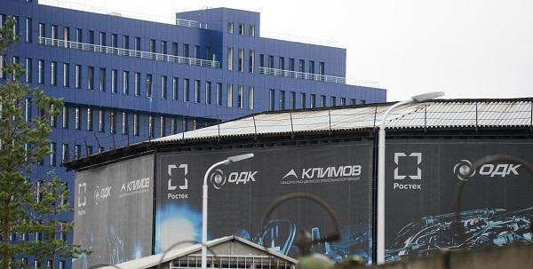 АО «Климов» планирует создать 3D-печатный авиадвигатель к 2030 году