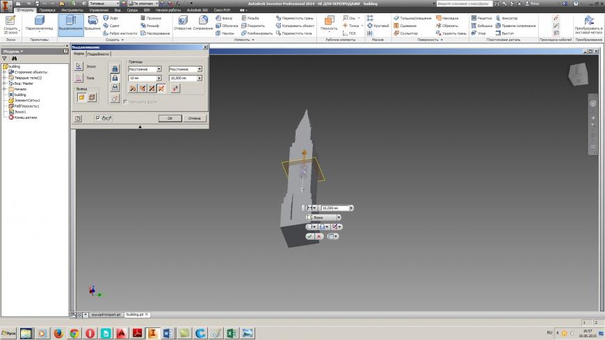 Разделение 3D моделей c помощью Autodesk inventor