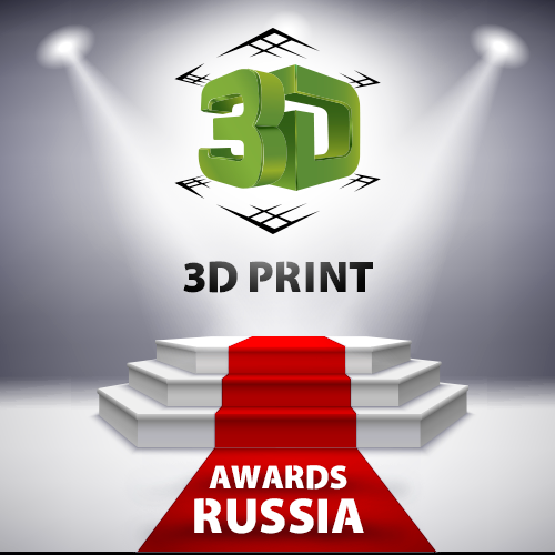 3d_print_awards.png