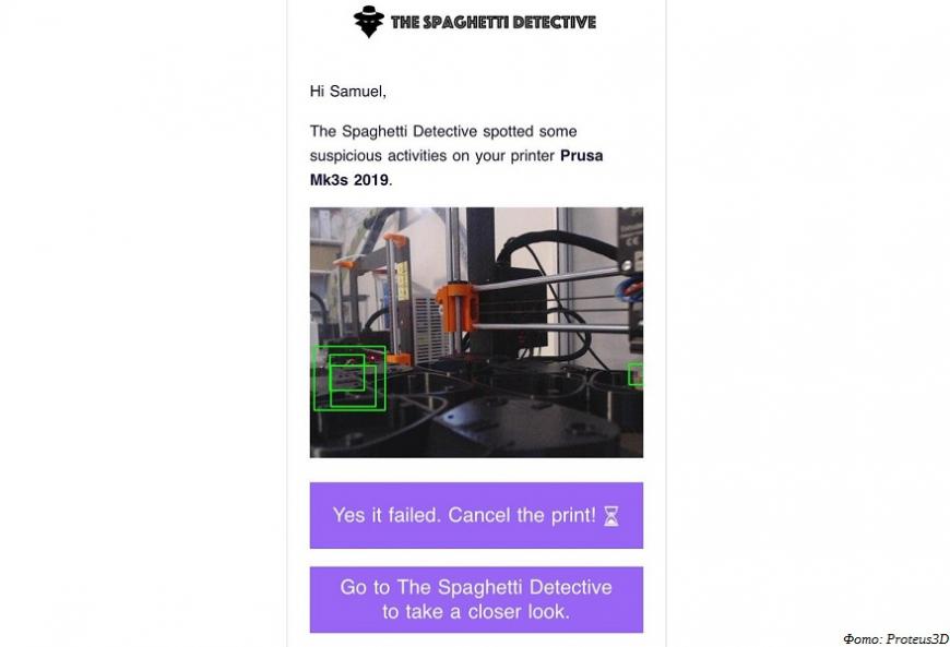 The Spaghetti Detective предупредит о появлении «вермишели» в 3D-принтере