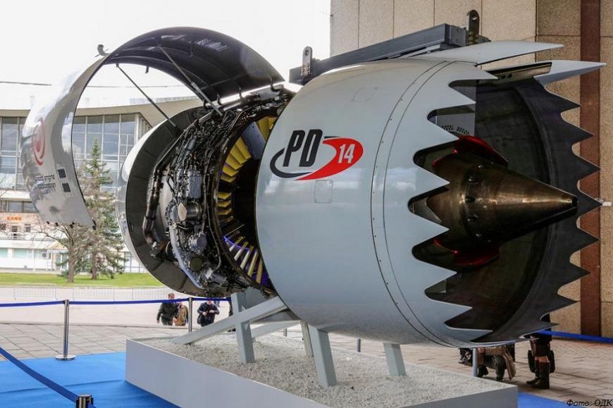 Ростех займется серийной 3D-печатью завихрителей для авиадвигателей ПД-14