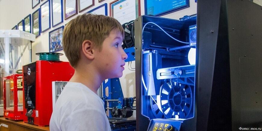 3D-принтеры и робототехника: онлайн-вебинары для московских школьников
