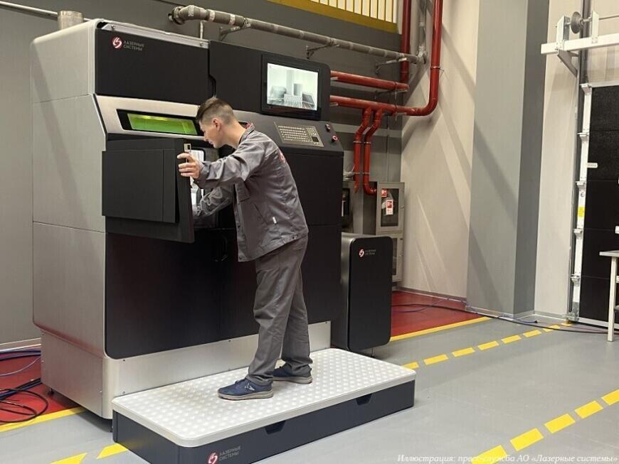Компания «Лазерные системы» займется 3D-печатью деталей двигателей и газовых турбин