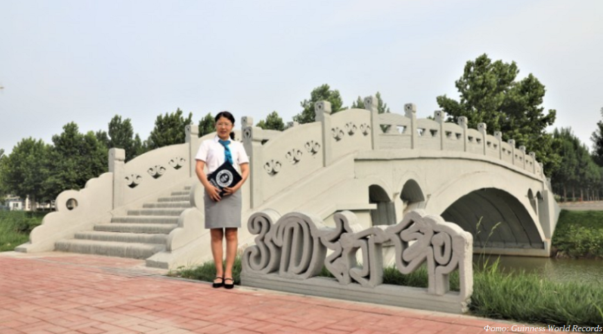 Китайский 3D-печатный мост попал в Книгу рекордов Гиннесса