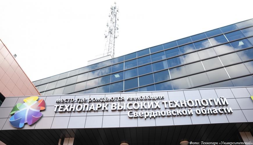 Екатеринбургский технопарк готовится печатать медицинские изделия