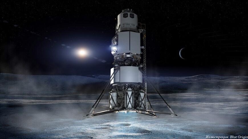 Blue Origin проводит огневые испытания 3D-печатного двигателя для посадки на Луну