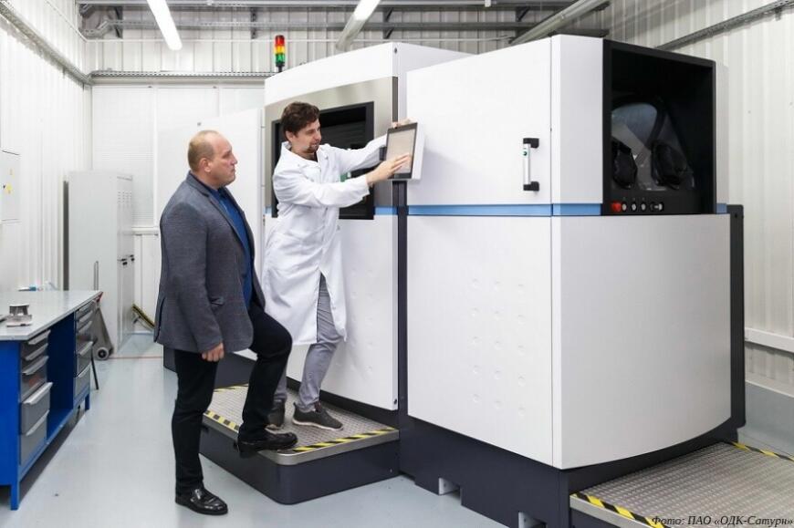 ПАО «ОДК-Сатурн» получило три промышленных 3D-принтера для печати металлами