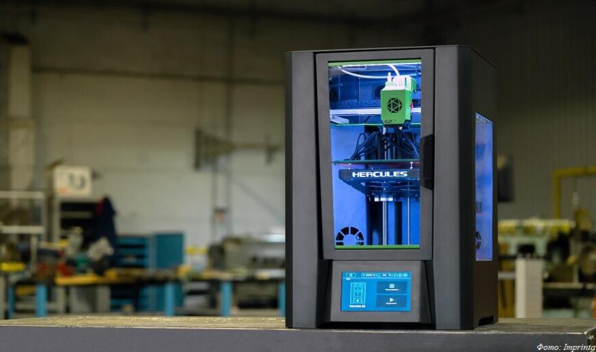 Компания «Импринта» запускает продажи 3D-принтеров Hercules G2