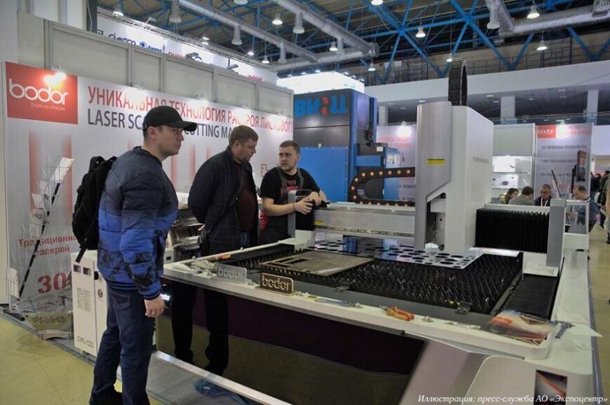 В Москве открылась Российская промышленная неделя