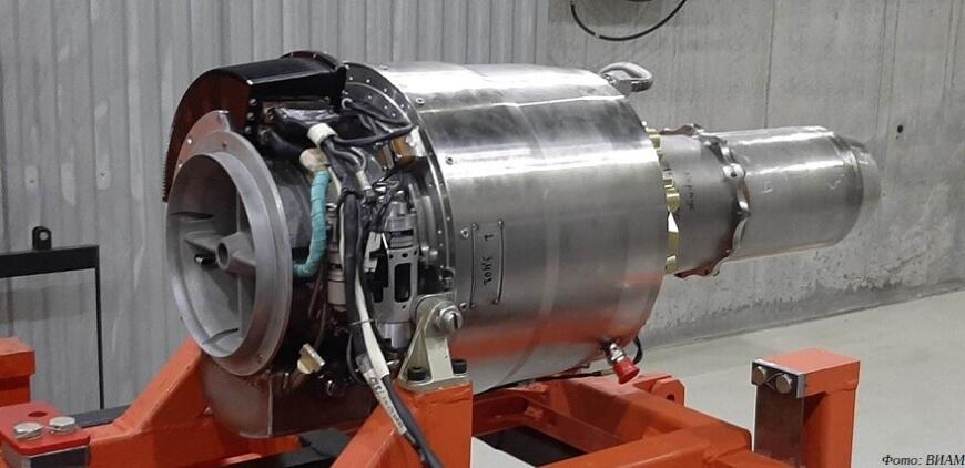 Завершились стендовые испытания реактивного двигателя МГТД-150Э с 3D-печатными компонентами