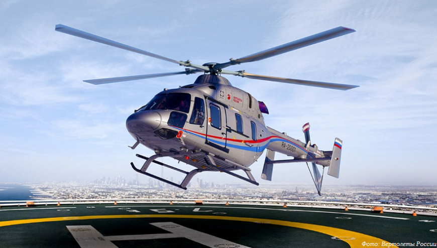 Вертолет «Ансат» оснастят трансмиссией с 3D-печатными деталями