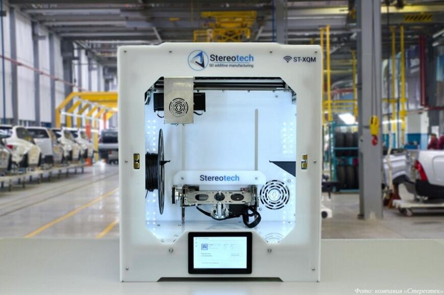 Волгоградский производитель 3D-принтеров «Стереотек» нацелился на европейский рынок