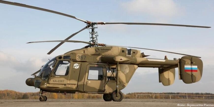 АО «ОДК-Климов» сообщает о подготовке к испытаниям демонстратора нового вертолетного двигателя