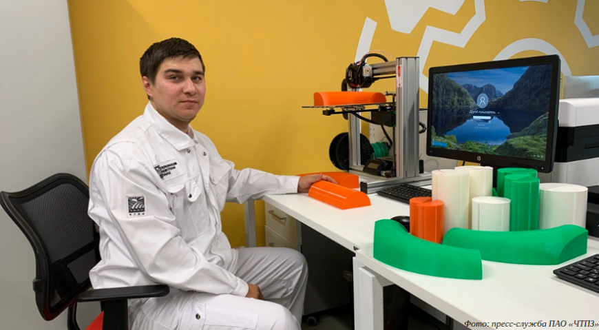 Группа ЧТПЗ совершенствует производство при помощи технологий 3D-печати