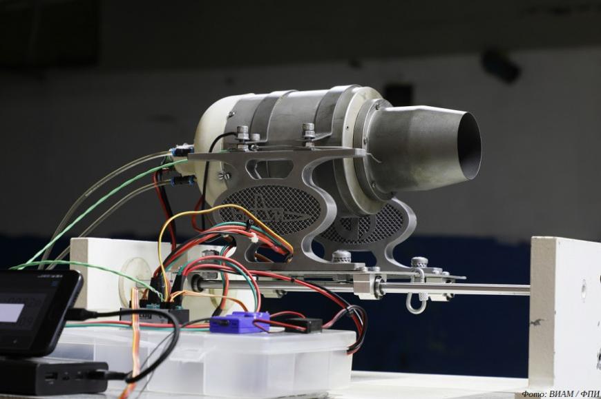 В Татарстане поднялся в воздух беспилотник с 3D-печатным реактивным двигателем