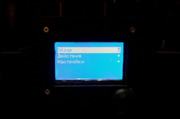 3D Принтер MaKe3D i4 в максимальной комплектации