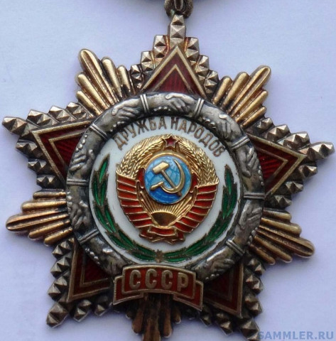 нужна 3D модель Ордена Дружбы Народов СССР