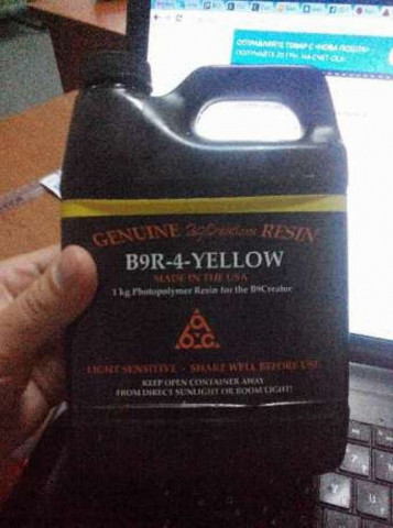 Полимер для принтера B9Creator, B9 Emerald, B9 Yellow