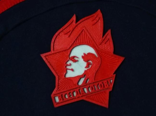 Пионерский значок "Всегда Готов!" с изображением Ленина