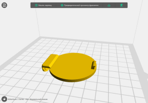 Заглушка крюка заднего бампера для Opel Astra H