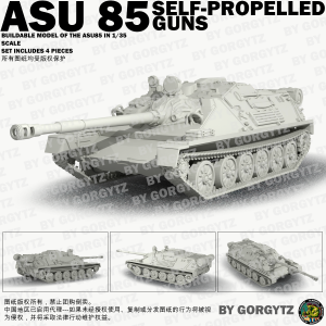 танк сау ASU-85