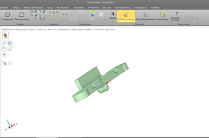 Фиксатор кнопки включения лазерного уровня.