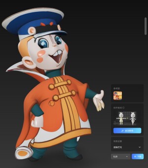 Вовочка из 3-го царства (генерация через ИИ)