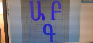 Armenian alphabet