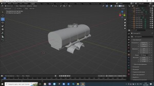 цистерна для грузовых машин