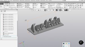 Гуси-Лебеди