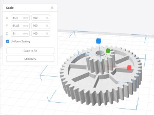 Шестеренка мясорубка 4
