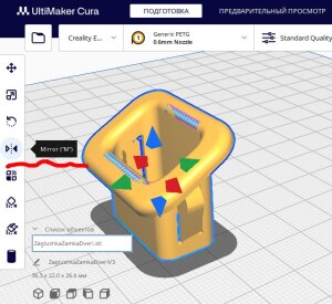 Облицовка кнопки двери Renault Logan, Sandero, Largus, Duster, Dacha Облицовка кнопки двери Renault Logan, Sandero, Largus, Duster, Dacha