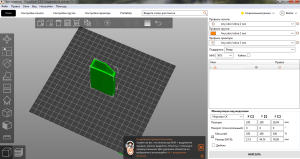 УАЗ "О бедной "буханке" замолвите слово". Файловое продолжение