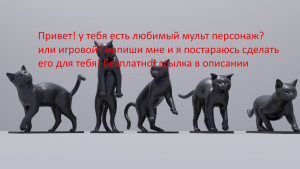 привет