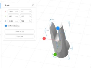 Хвостовик для стрелы