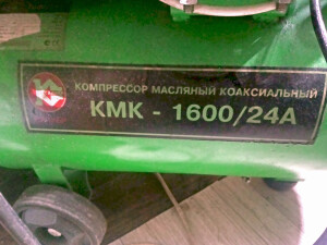 Крыльчатка Компрессора