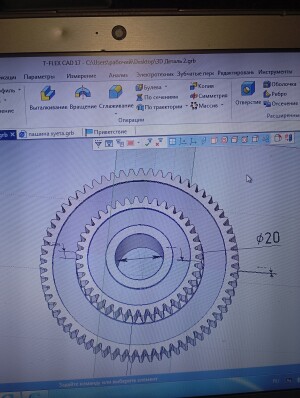 Шестерни для резьбы 0.75 тв4 токарный станок