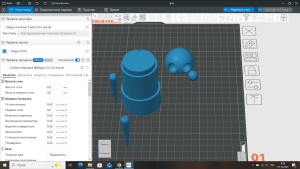 РЕПО (REPO)  робот