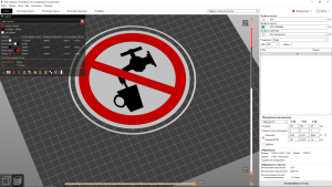 Табличка воду не пить